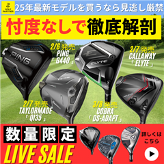 LIVEコマース 第12回目配信！