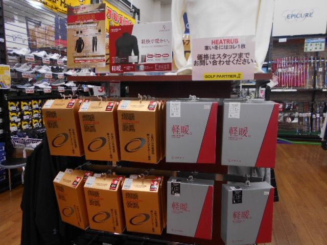 寒い時期のゴルフプレー必須アイテム！！