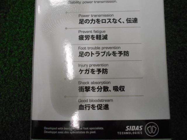 ゴルフのインソール使ってみませんか？