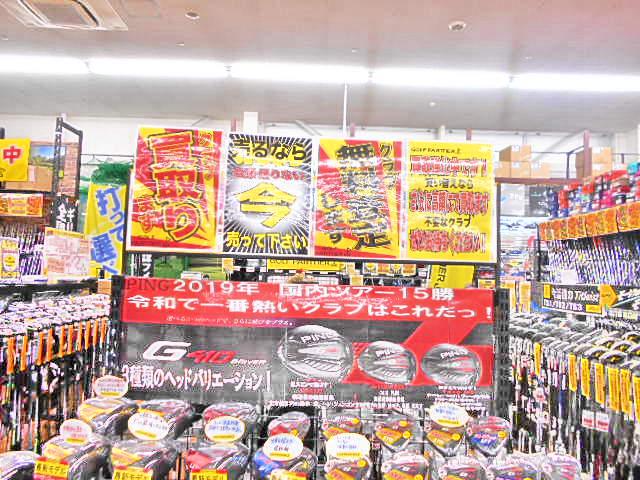 絶賛買取受付中！！★人気ウェアが新価格★