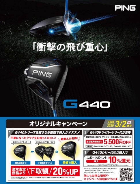 G440.png