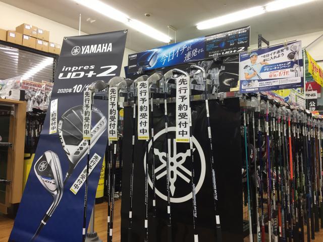 新製品が続々登場！！　本気の買換応援します