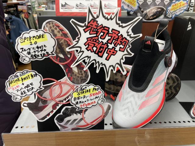 新作シューズ【Adizero ZG 25】先行予約受付中！