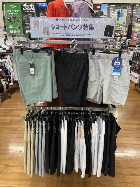夏のゴルフを快適にプレーするために その①