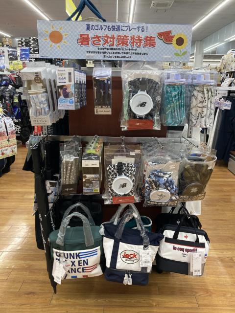 夏のゴルフを快適にプレーするために その②