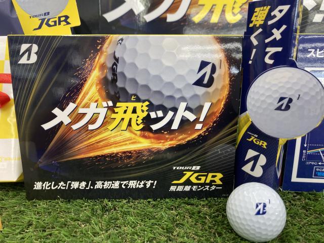 ブリヂストン『NEW JGR』ボール発売！