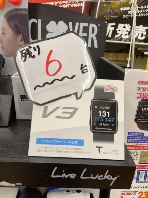 （GPS+パフォーマンス追跡）数量限定販売中