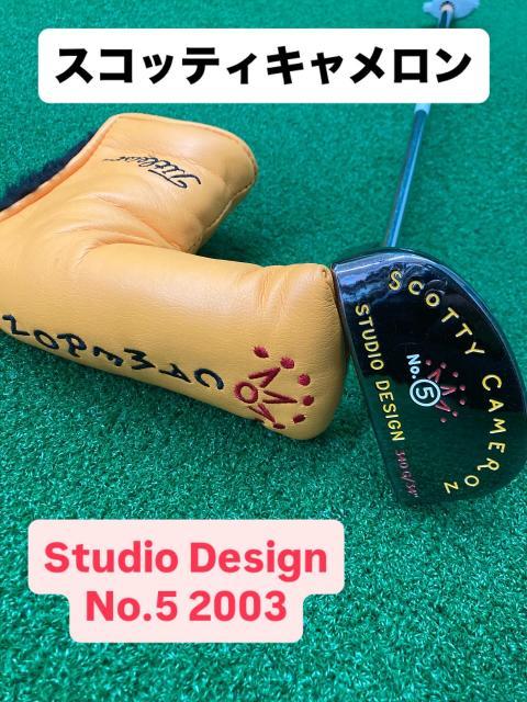 希少！スコッティキャメロンパター買取速報！