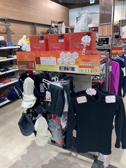 今年も入荷！！激熱インナー★