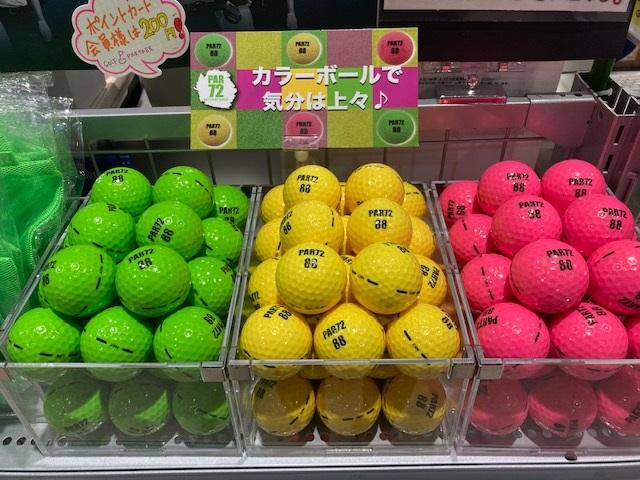 とってもキュートな
