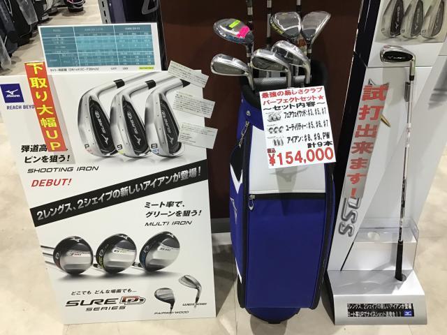ミズノＳＵＥＲ　ＤＤ　ＳＩ　新発売！