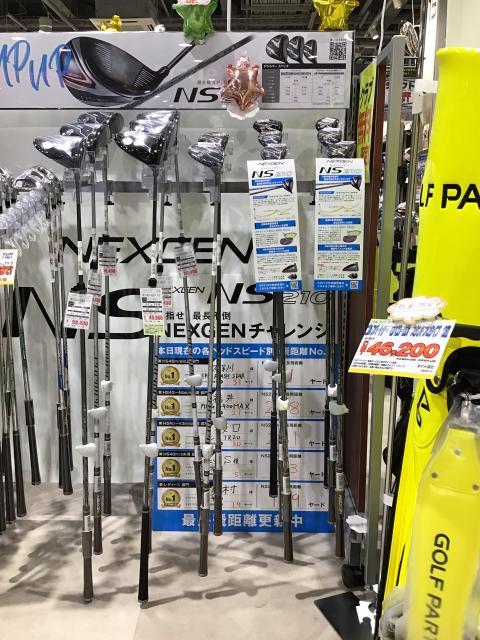 NEXGEN NS210入荷しました！