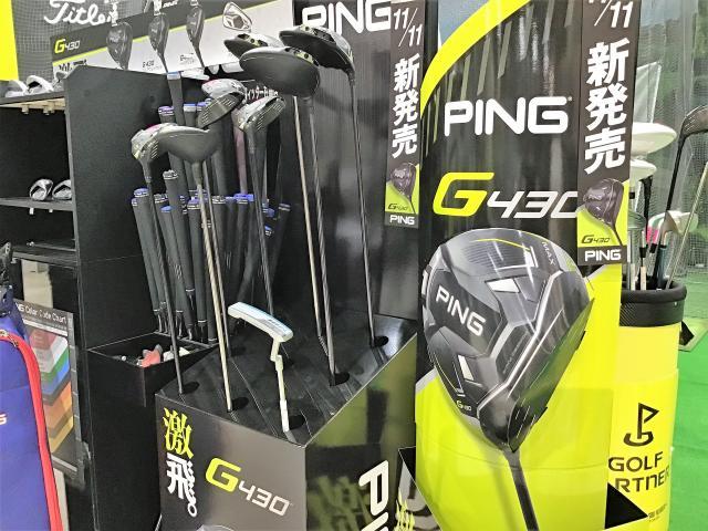 PING G430試打クラブ入荷しました！