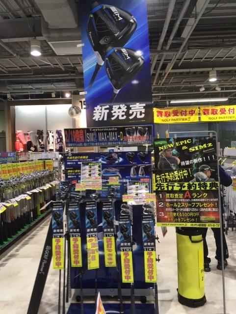 ついに.......