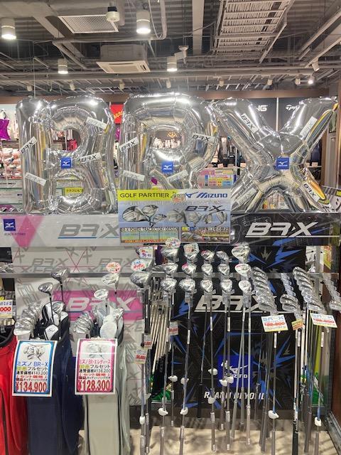 ミズノ新製品BR-X入荷しました！！