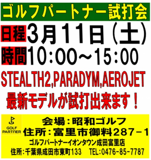 20230307174611-6663c2734c8b9dfa0b196b59acda8ba5d964936a.png