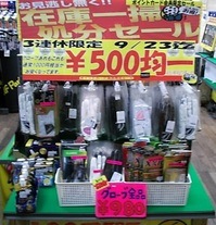 DSCI0001.0919.JPG