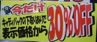 DSCI0003.0921.JPG