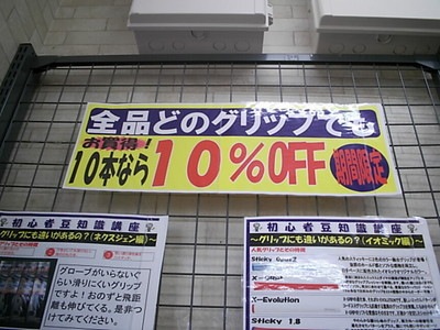 DSCI000327.JPG