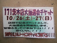 DSCI0005.10.14.JPG