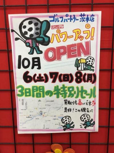 20180921.JPG