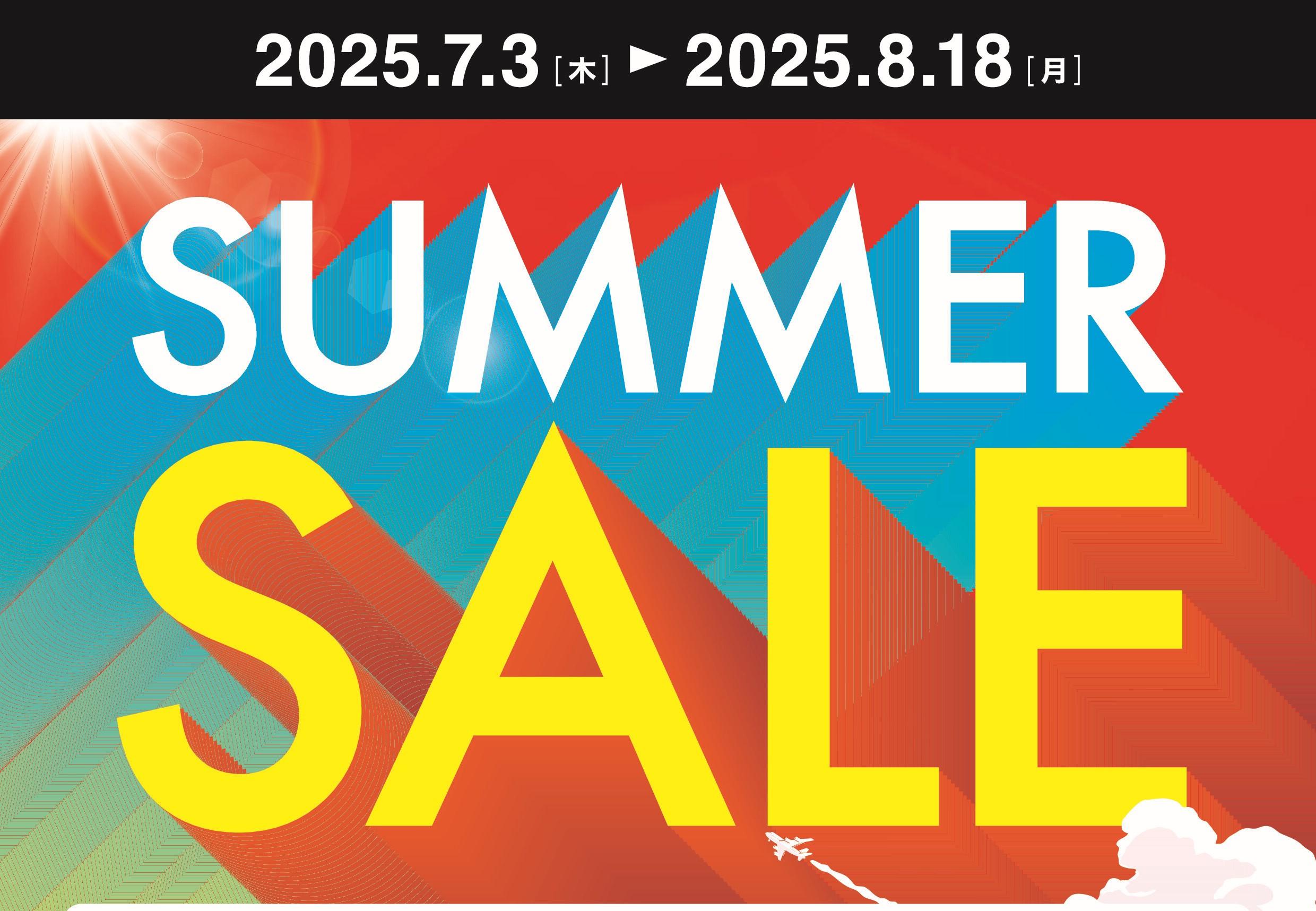 2025 SUMMER SALE！！