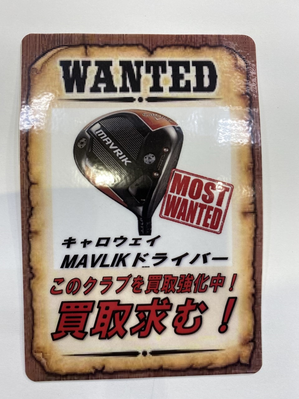 キャロウェイ1.png