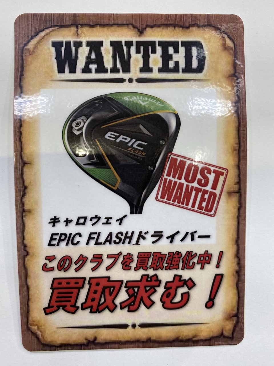 キャロウェイ2.png