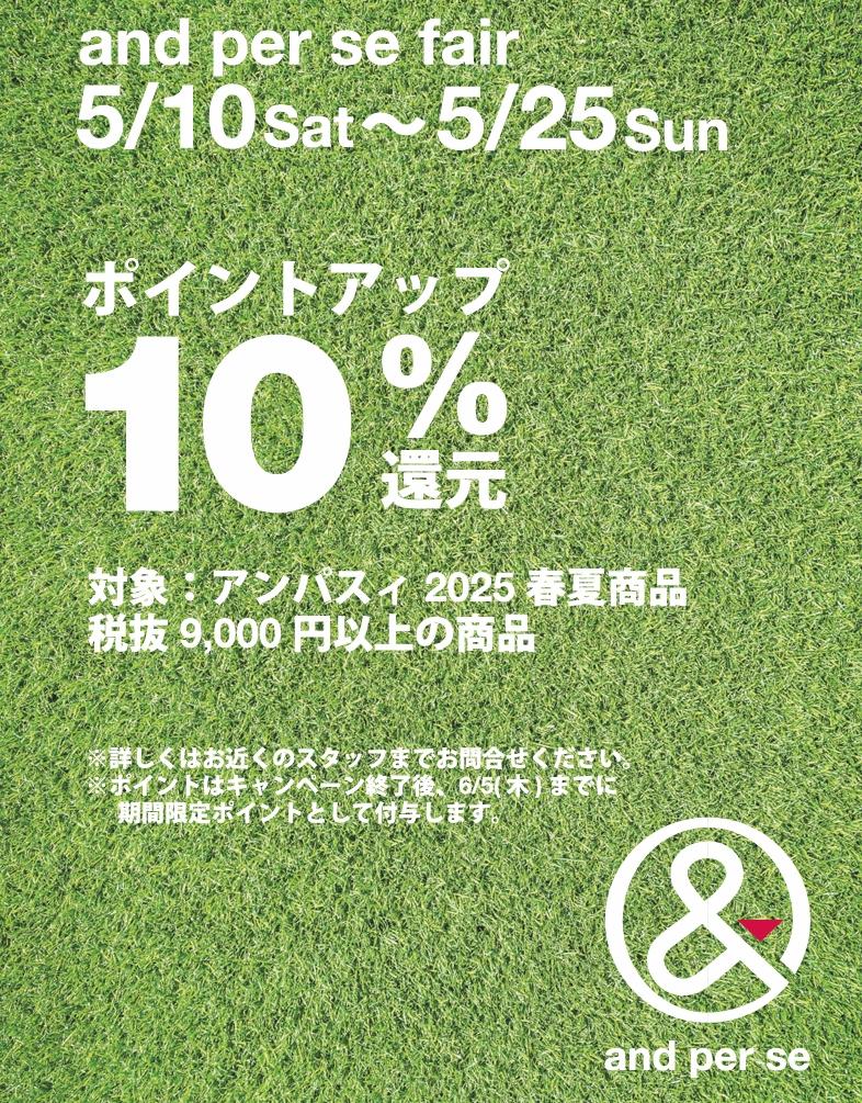 5月もキャンペーンたくさんやります☆