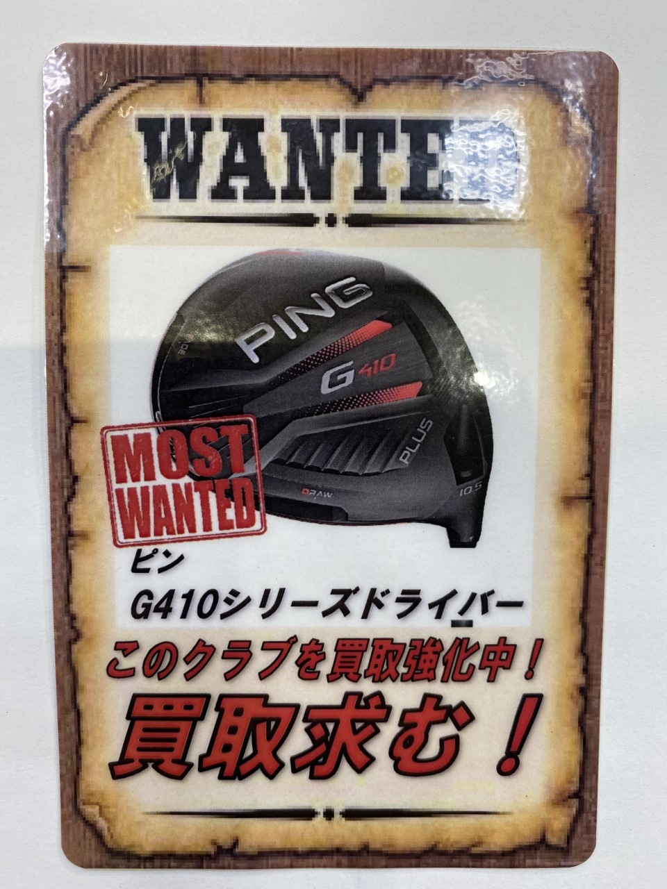 ピン.png