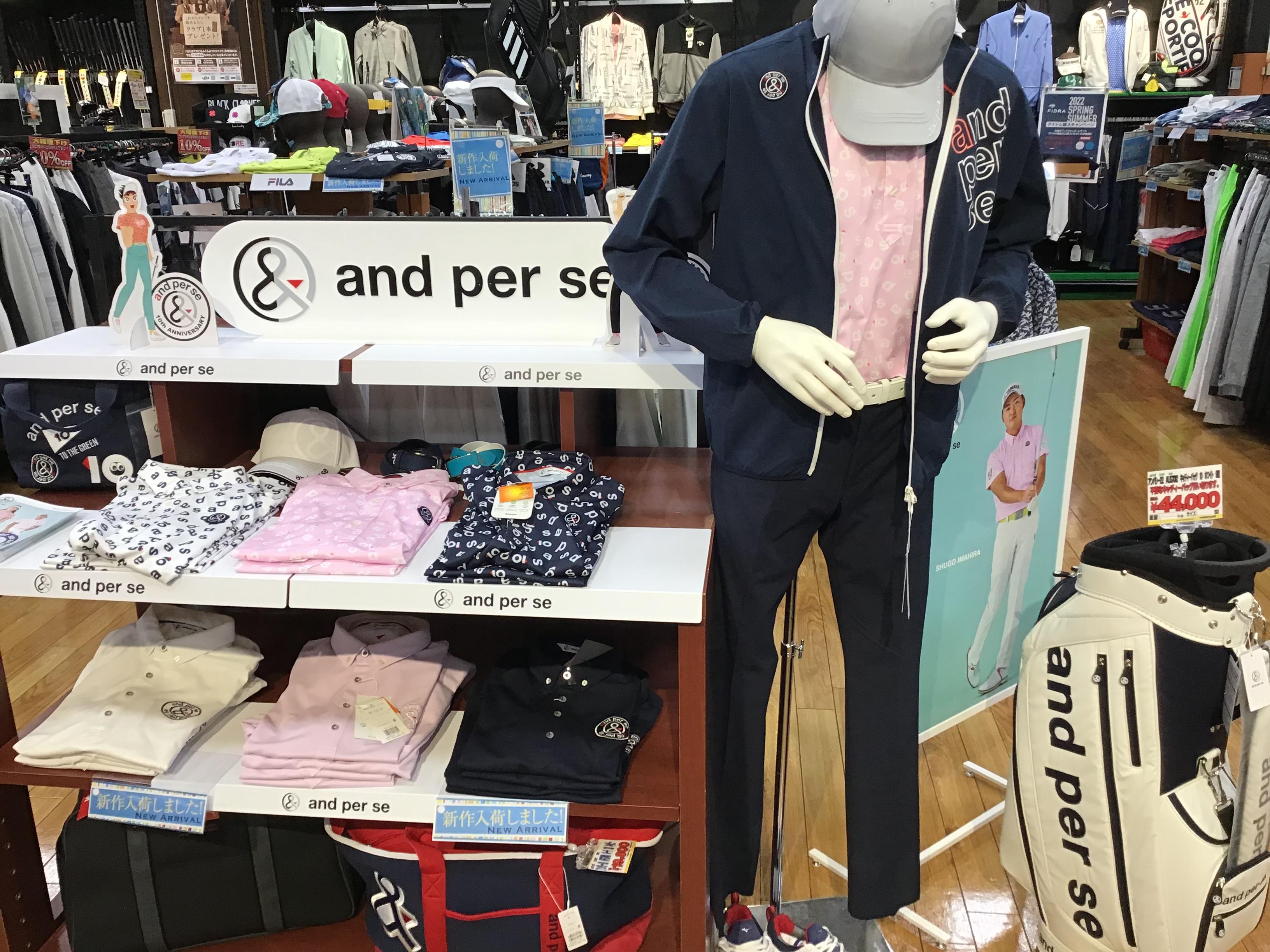 【本気の買取】新作ウェア続々入荷！！