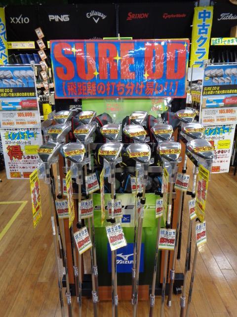 【本気の買取】打てる！！
