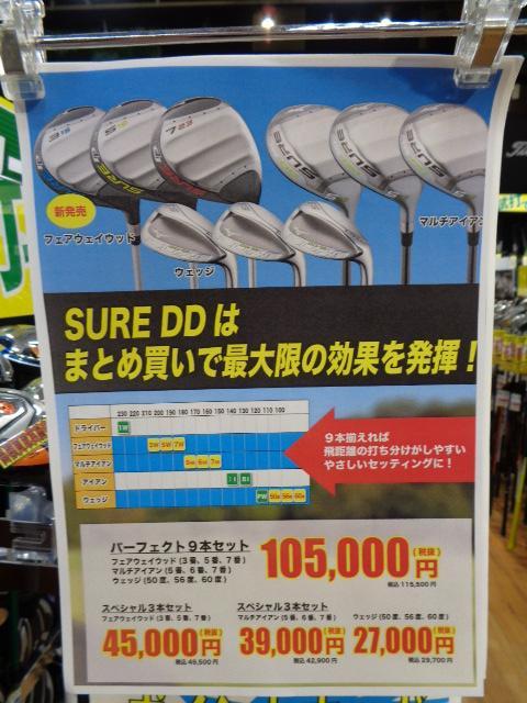 DSC07159.JPG