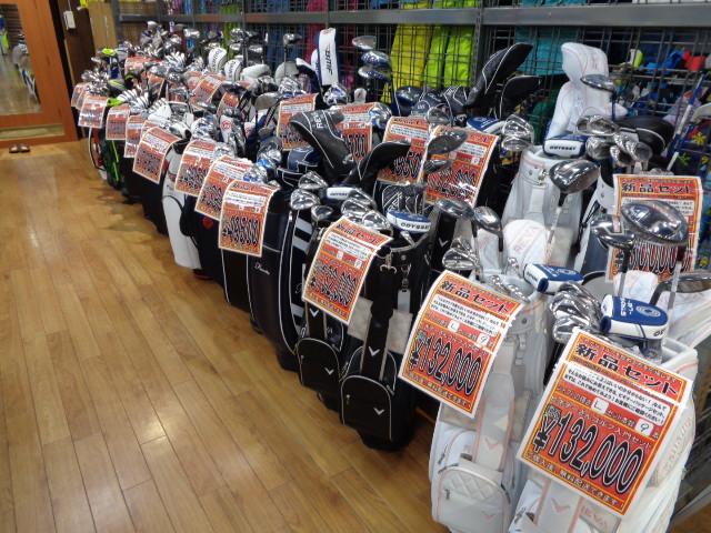 『本気の買取』充実なフルセットをご用意！！