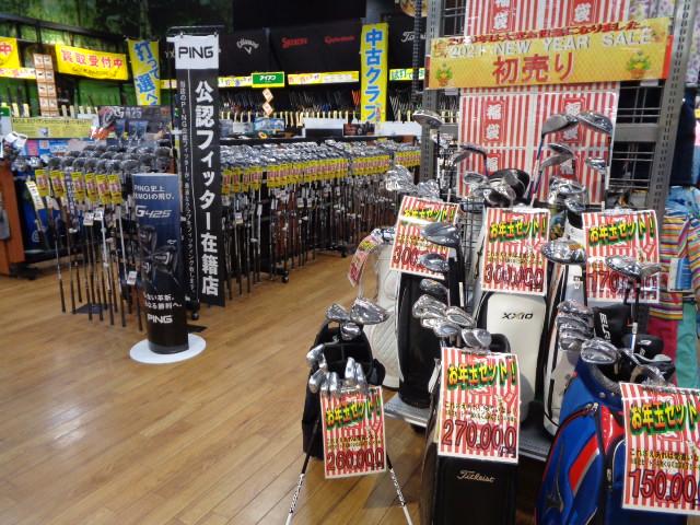 「本気の買取」春に向けて