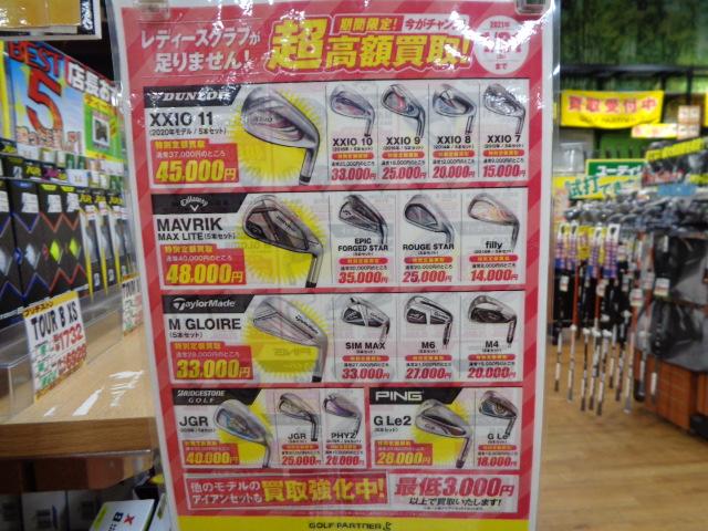 DSC08041.JPG