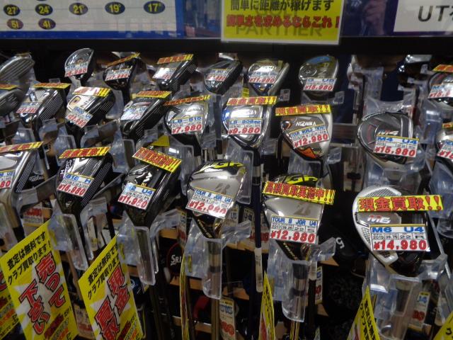 『本気の買取』ユーティリティ売ってください(>_<)
