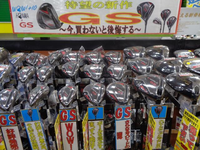 【本気の買取】新作発売！！