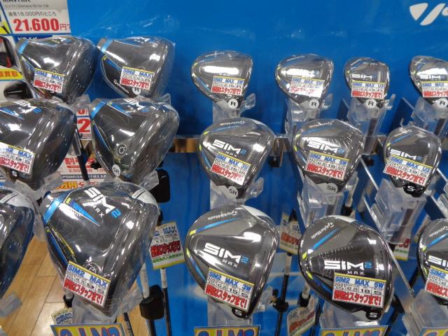 【本気の買取】待望の新作発売！！