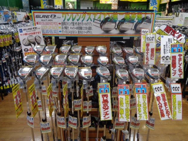 【本気の買取】ワンレングスアイアン第二弾発売！！