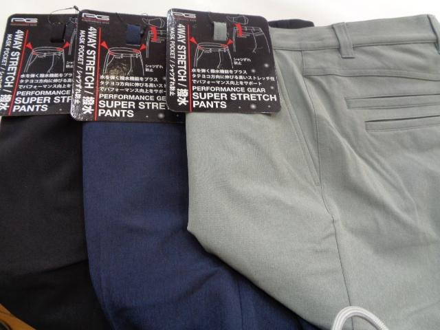 【本気の買取】PG機能性パンツ大人気です！