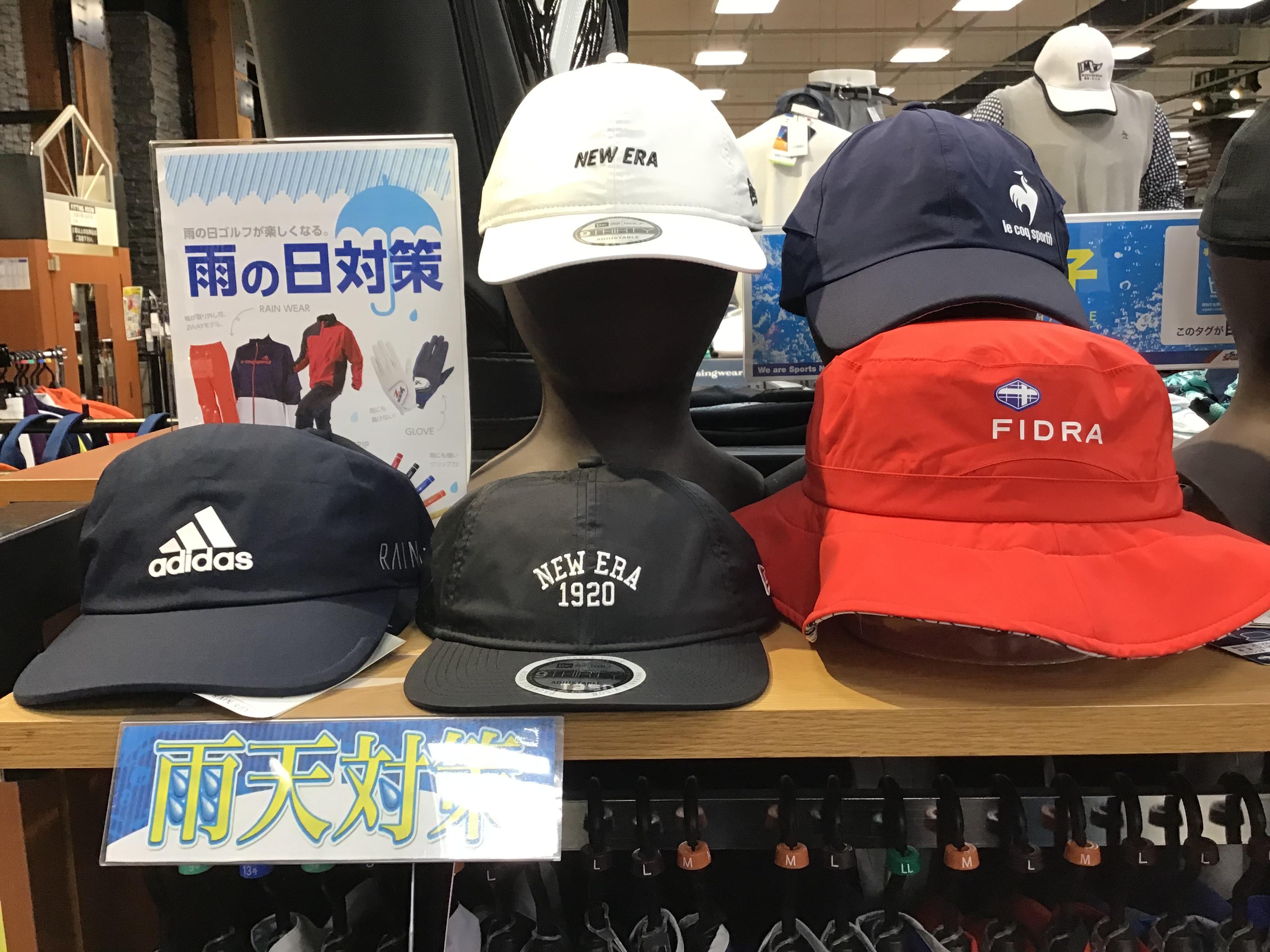 【ウェア紹介】 雨天対策特集