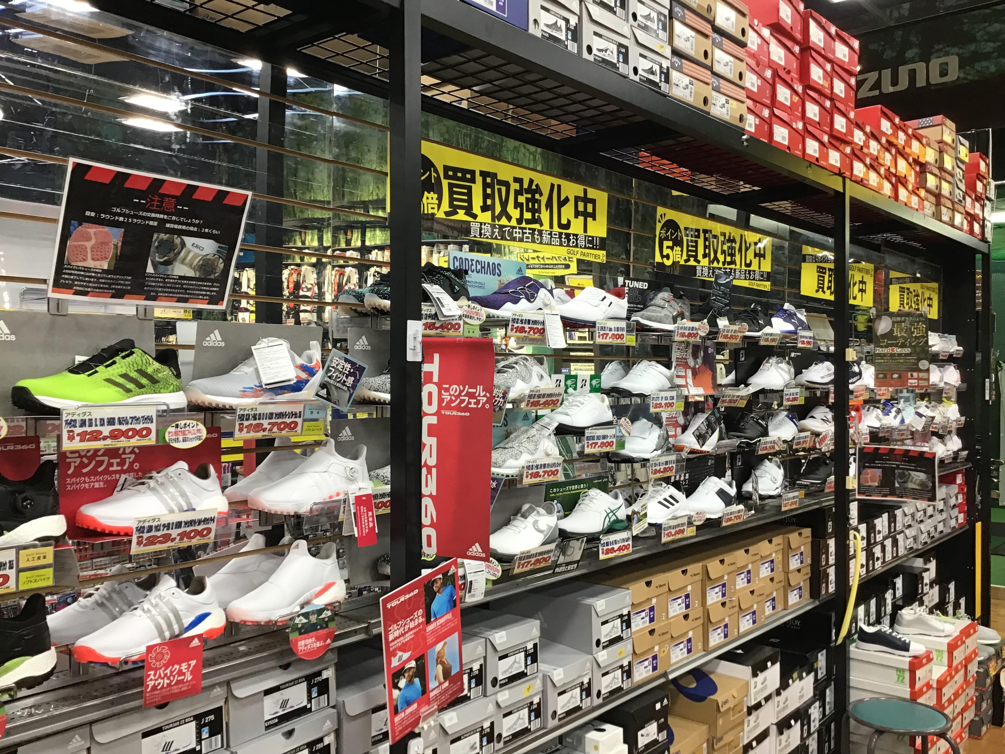 【本気の買取】ゴルフシューズのお買い替え