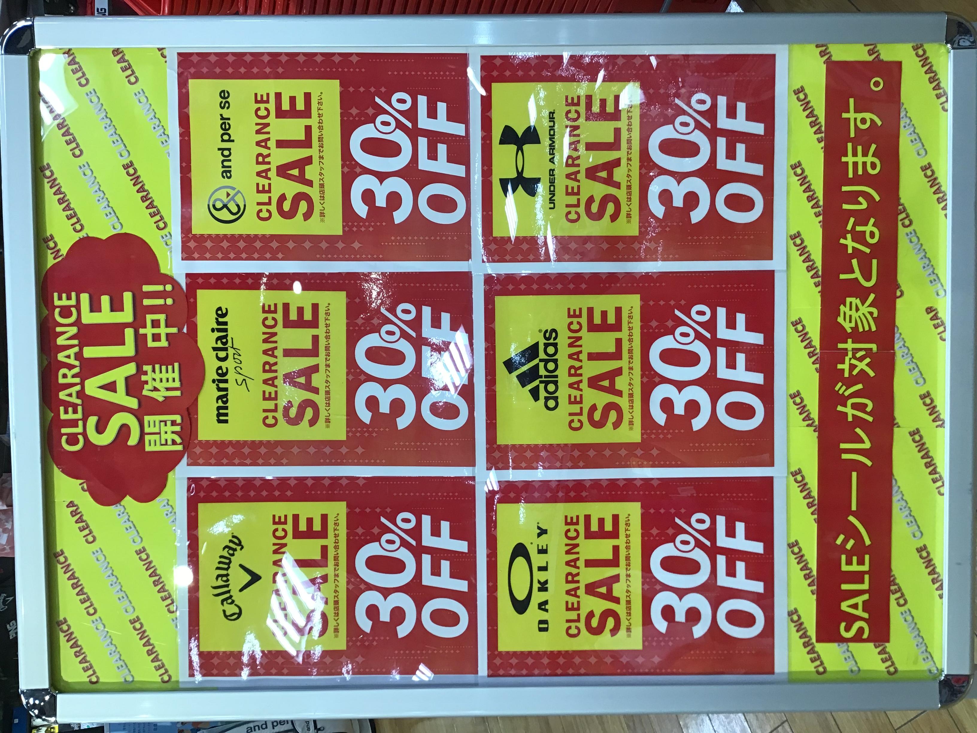 【本気の買】夏物ウェアが早くもクリアランス！！