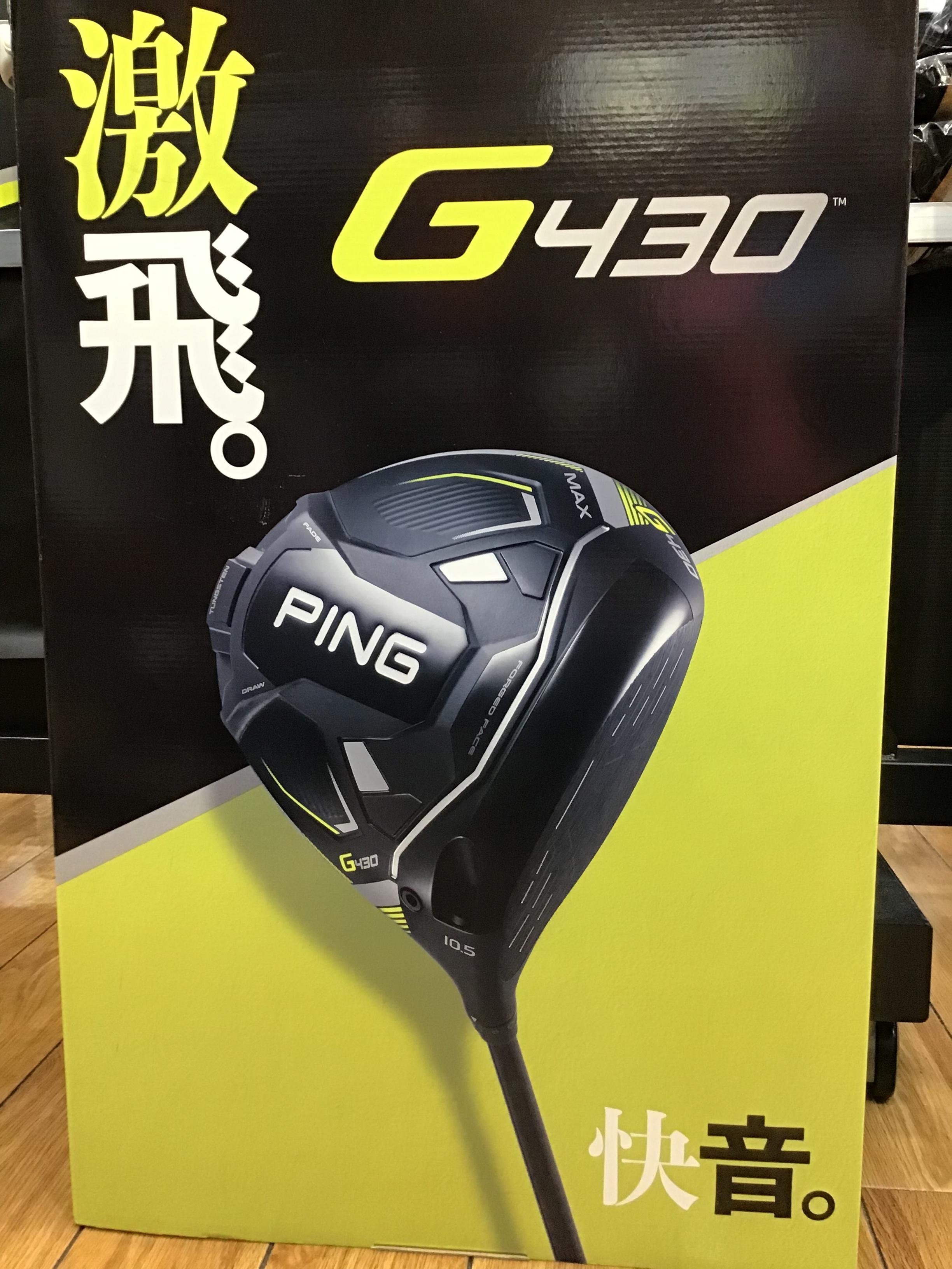 PING　G430発売‼‼