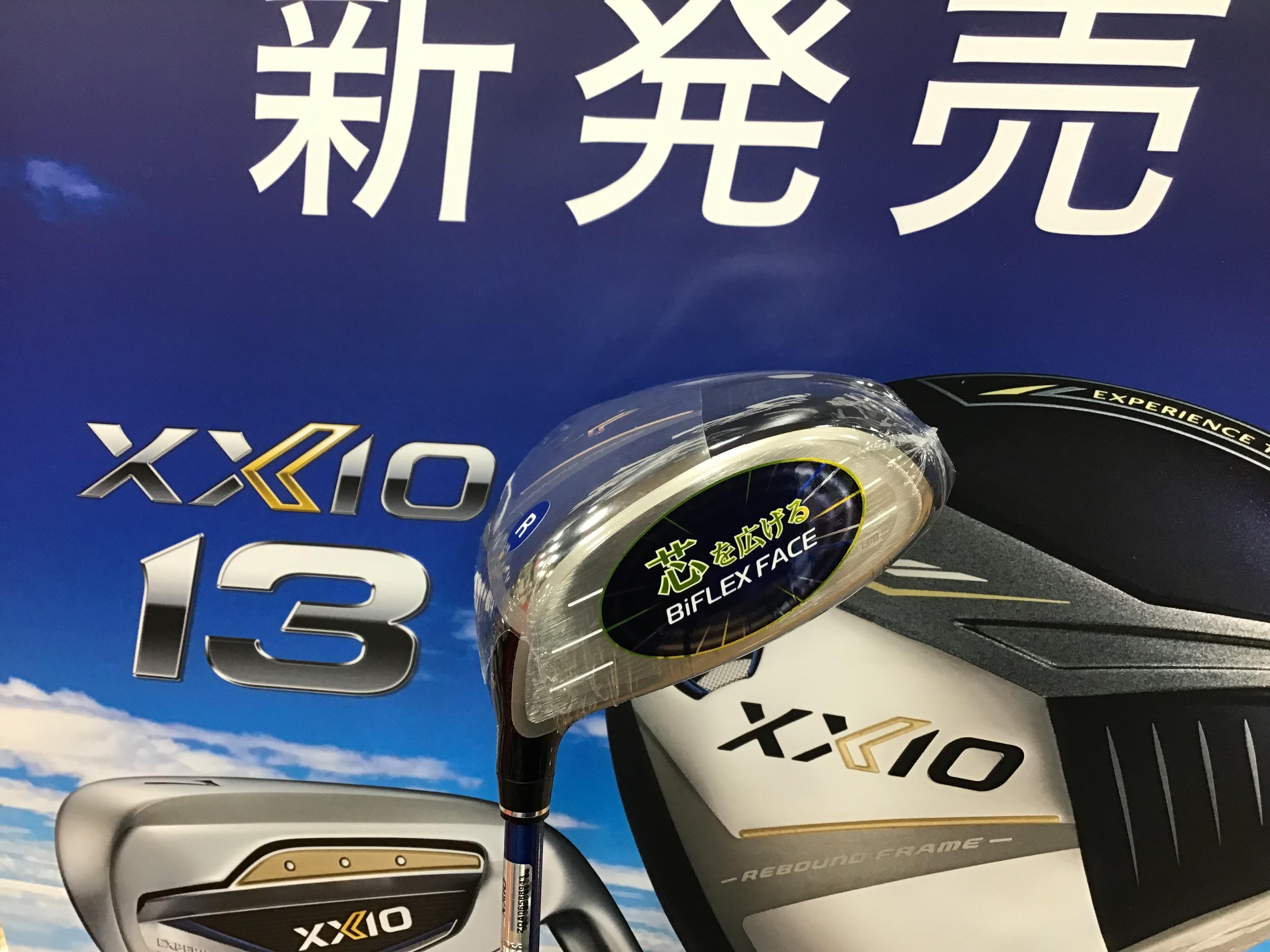 XXIO13 ついに入荷しました！！