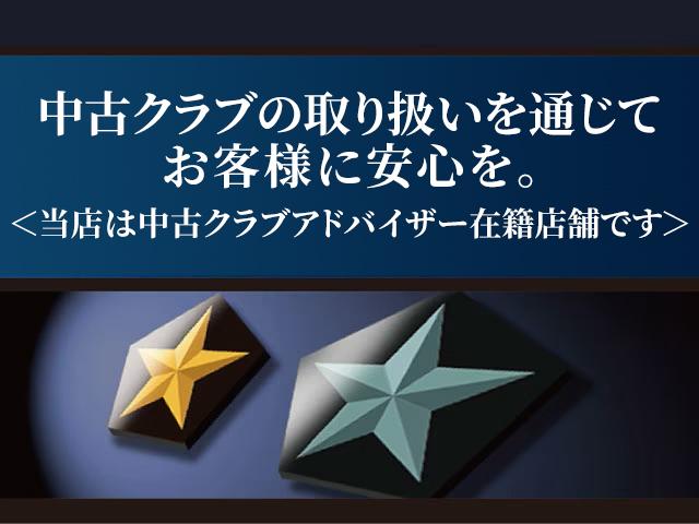 シャフト買取強化中！！