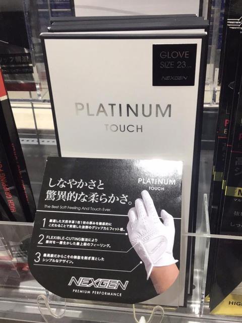 NEXGEN PLATINUM グロ－ブ
