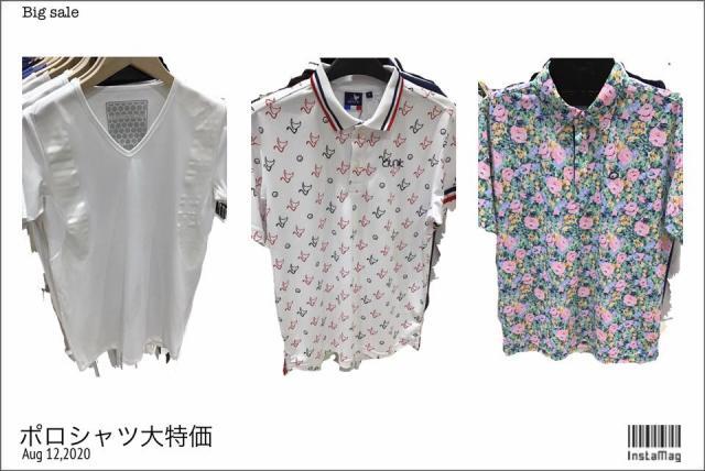 大特価ポロシャツ・インナー