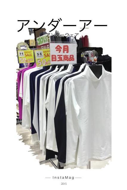 大特価 アンダーウェア